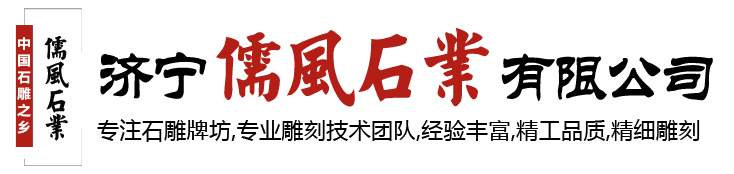 公司名稱