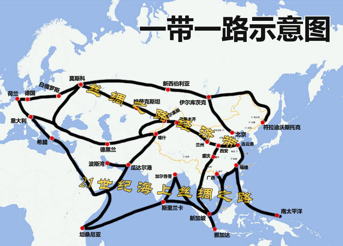 建設(shè)更加緊密的一帶一路伙伴關(guān)系